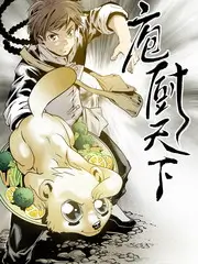 山海慢行记旅行真人秀免费在线观看