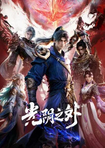 像素纪元科幻像素漫画在线观看